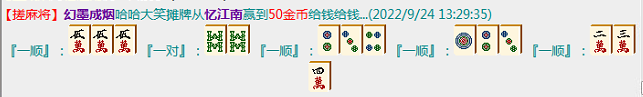 QQ图片20220924133906.png