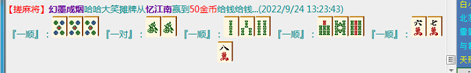 QQ图片20220924133911.png