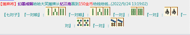 QQ图片20220924133915.png