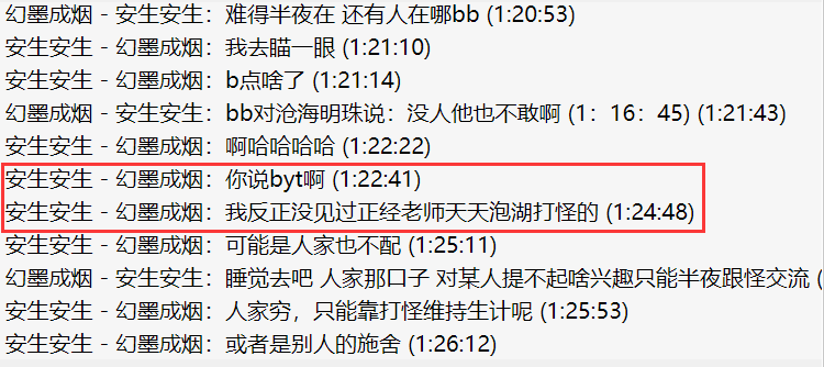 QQ截图20220925153757.png
