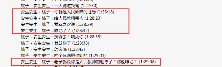 QQ截图20220925154900.png