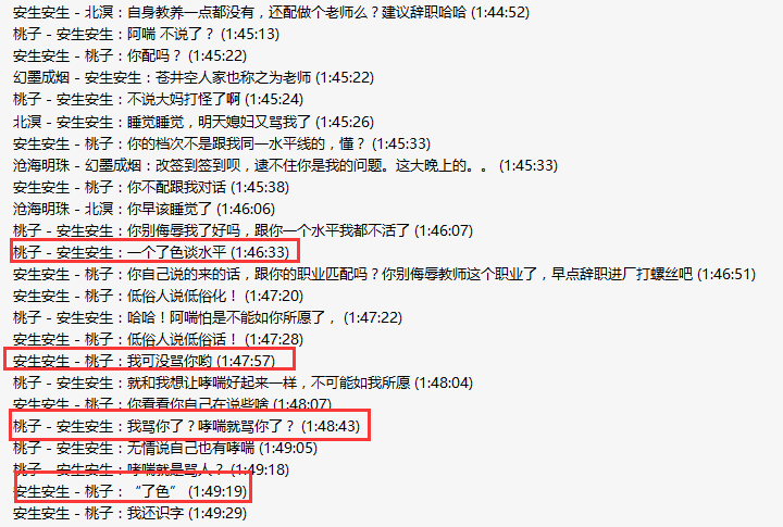 QQ图片20220925153342.png