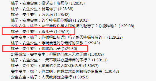 QQ截图20220925155236.png