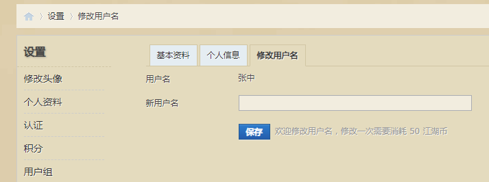 QQ截图20221003230330.png