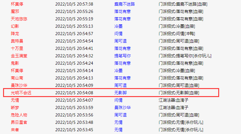 QQ截图20221007133802.png