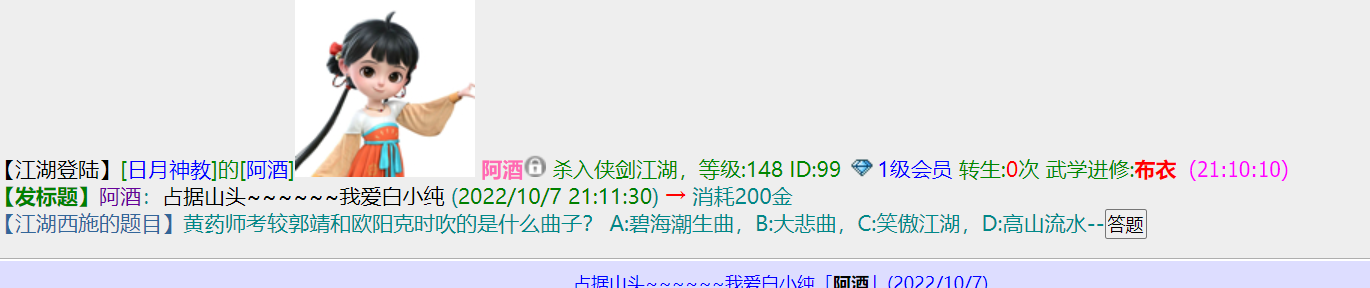 QQ截图20221007211631.png
