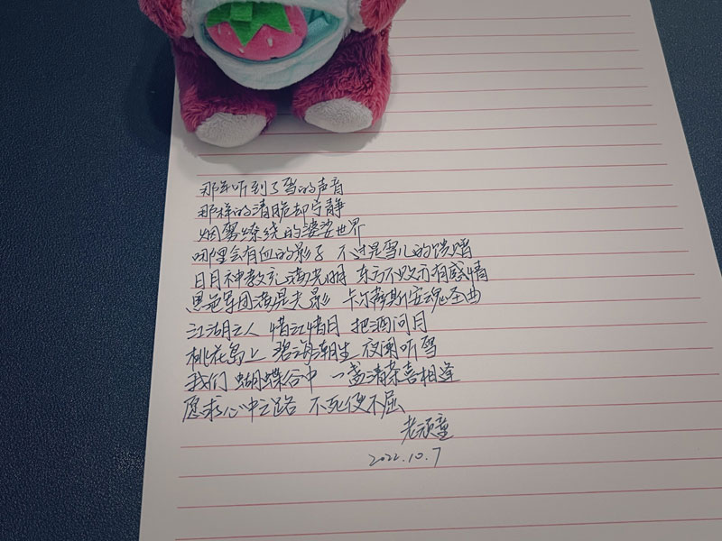 QQ图片20221007215557.jpg