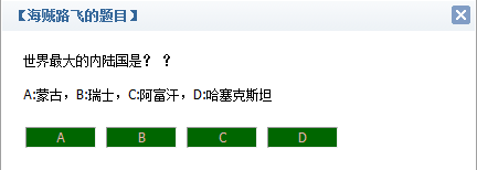 海贼路飞 2022-10-16 132933.png