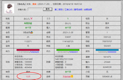 QQ图片20221017082746_副本.png