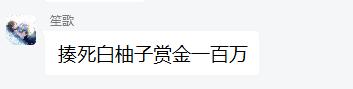QQ图片20221019091514.png
