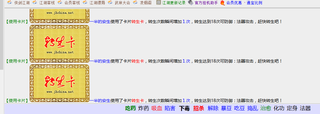 历时379天.png