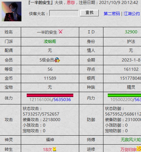 历时2.png
