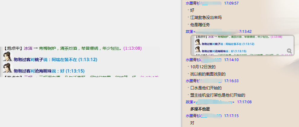 装？.png