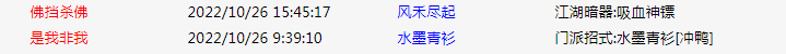 QQ截图20221027150446.png