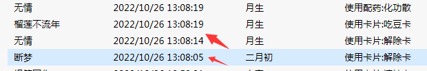 QQ图片20221027150131.png