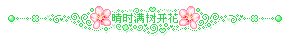 ECB019E3-788B-4E69-95E2-1F1D0668B3F0.gif
