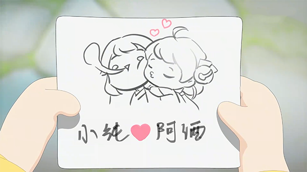 小纯爱阿酒600.png