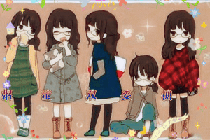 听你说.gif