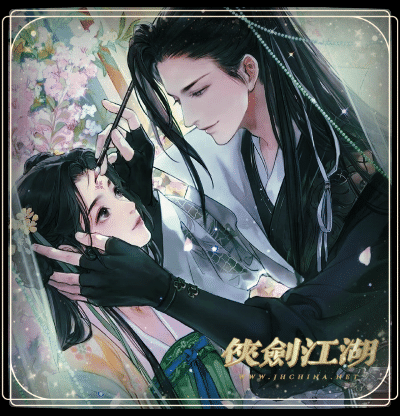 欢喜藏在眉间.gif
