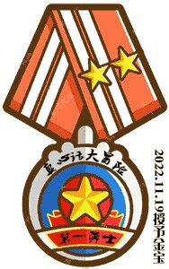 QQ图片20221121130322.jpg
