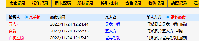 1669264295287715.png
