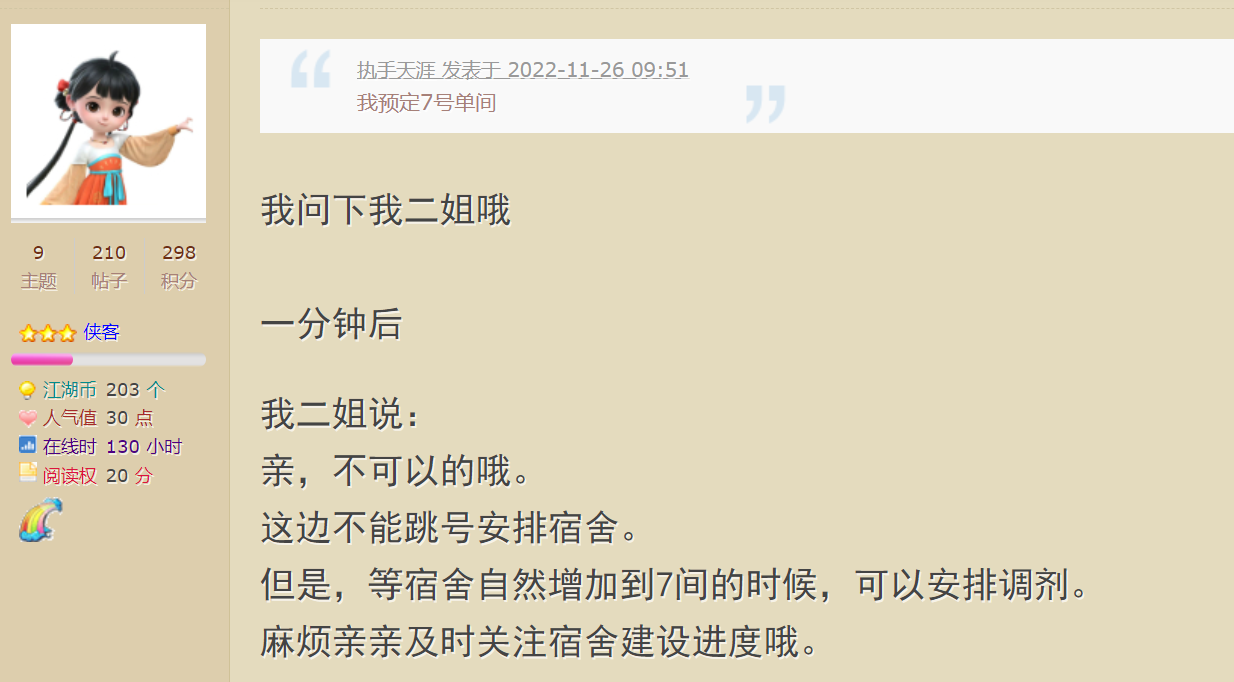 QQ截图20221126111802.png