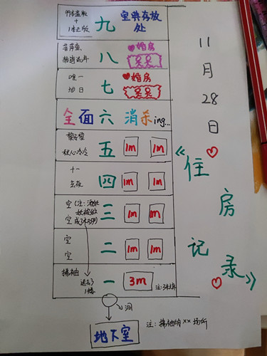 QQ图片20221128133003_副本.jpg