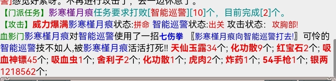 Screenshot_20221129_101720_com.huawei.browser_edit_86615006258137.jpg