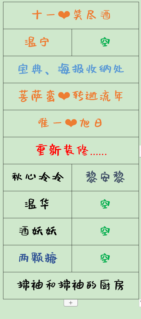 QQ截图20221129173315.png