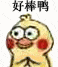 0A8552F4-F023-4FA8-81B4-4F798F5A6E2D.gif