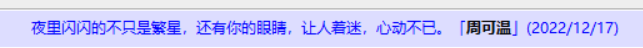 QQ图片20221217202357.png