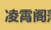 QQ图片20221219124103.png