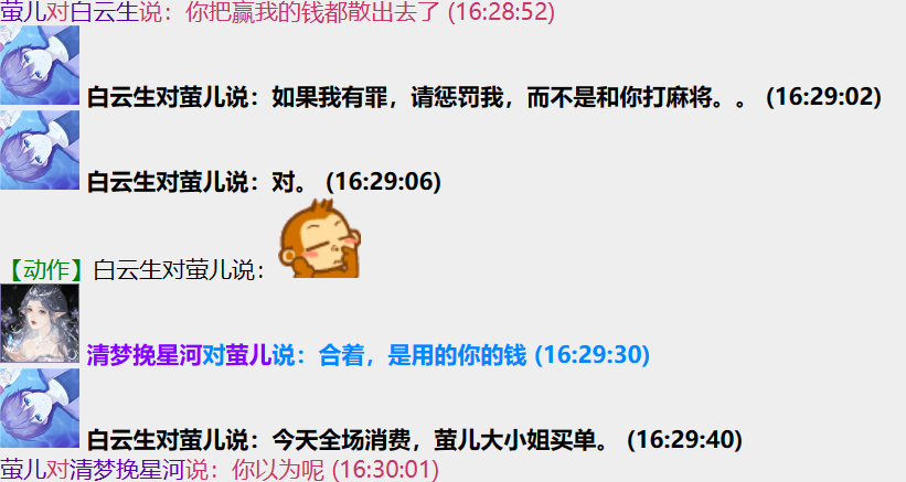 QQ图片20221227163752.png