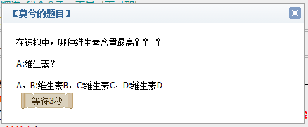 屏幕截图 2023-01-03 063651.png