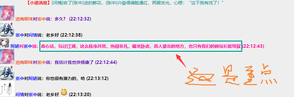 QQ截图20230106221922.png