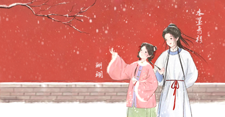 下雪啦.jpg