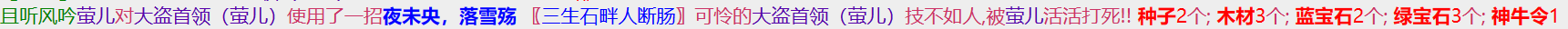 1-8 第一次出牛.png