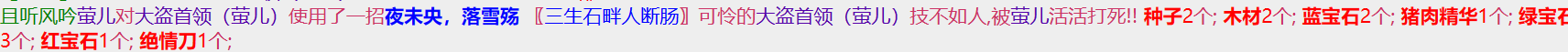 1-9出刀了！.png