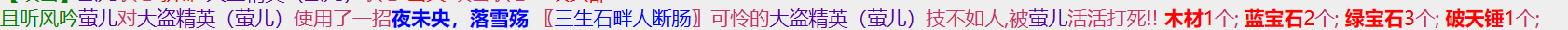 1-10大盗精英法器.png