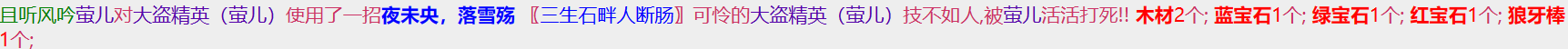 1-11狼牙棒.png
