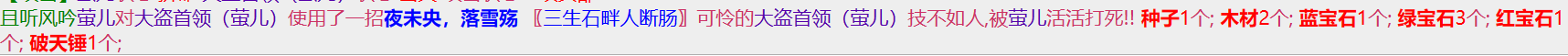 1-11破天锤.png