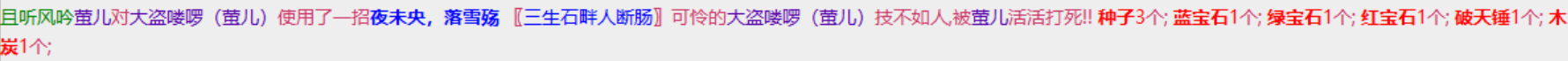 1-12破天锤.png