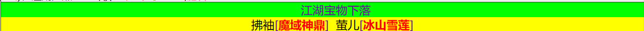 1-12 第一次瞧见.png