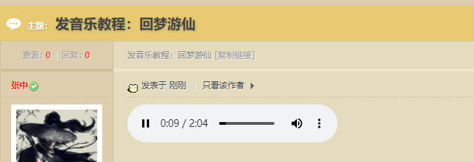 music5.jpg
