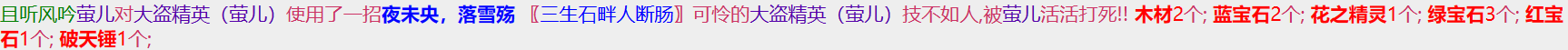 1-13破天锤.png