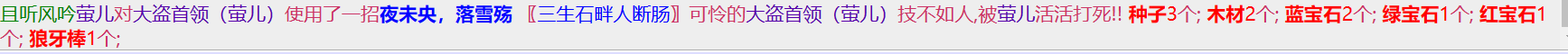 1-13 狼牙棒.png