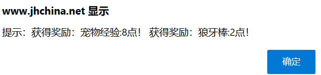 1-14 狼牙棒.png