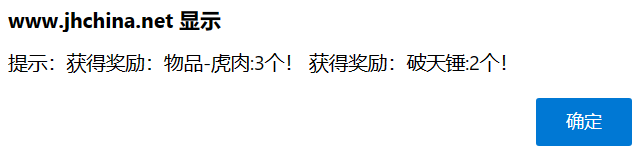 1-15破天锤.png