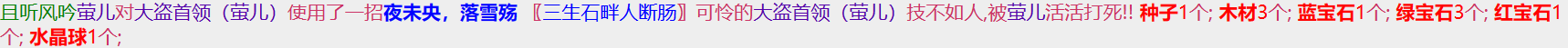 1-15水晶球.png