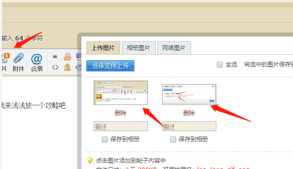 微信图片_20230116133718.png